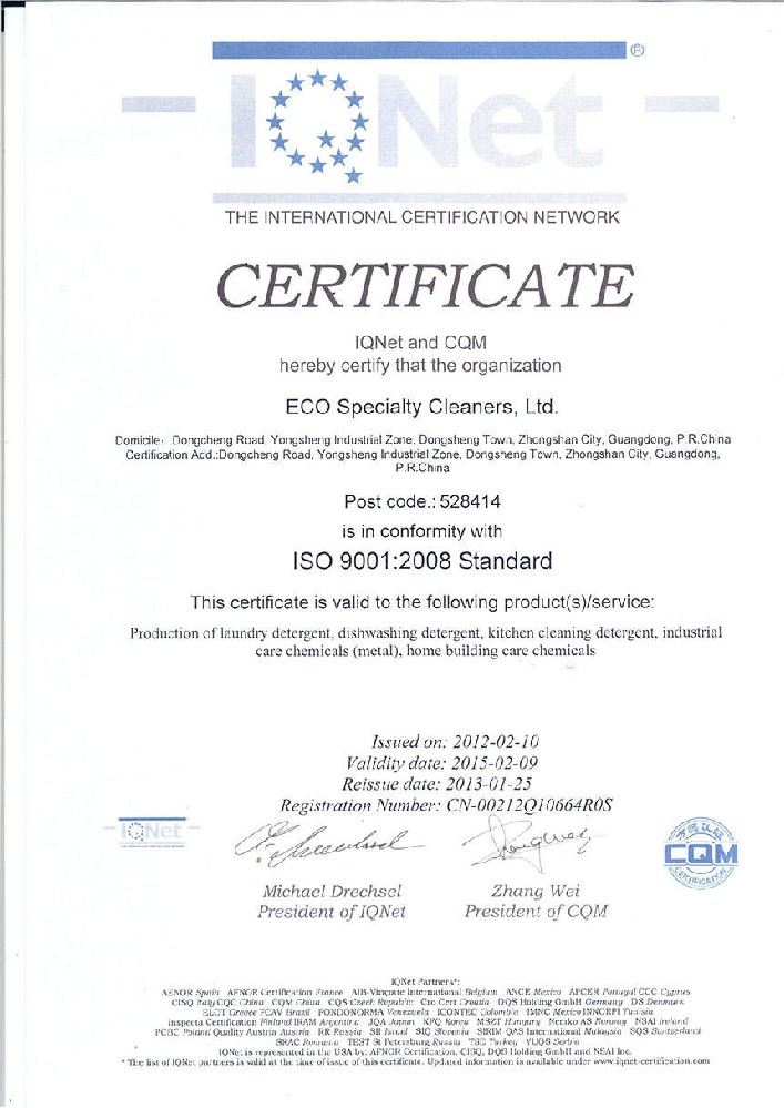 证书 IQNet 9001