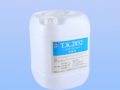 TK 2032洗涤剂